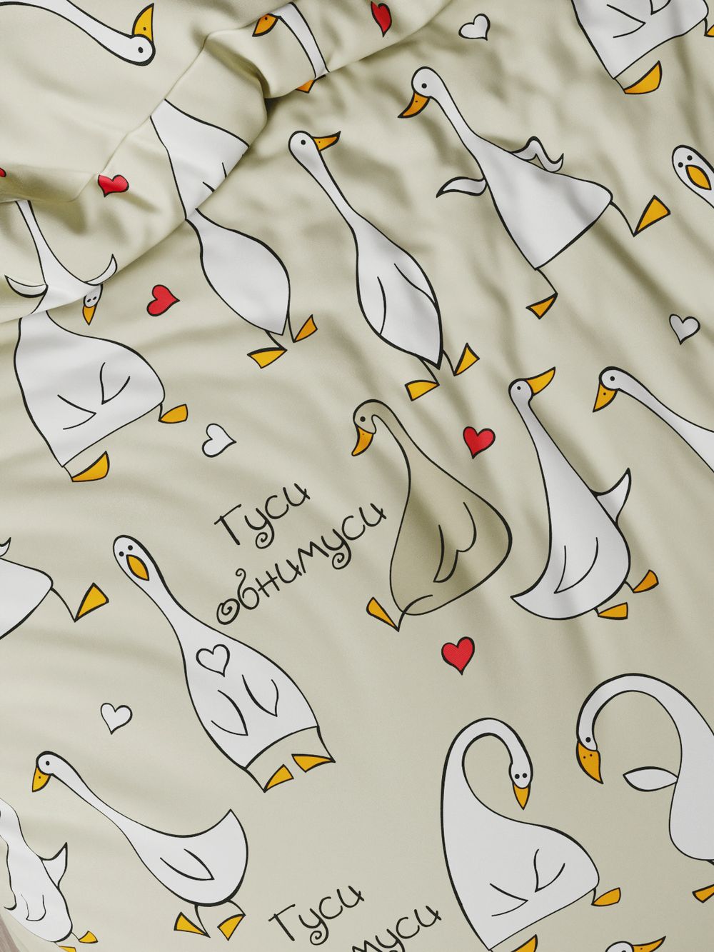 Пододеяльник Сказка "Гуси-обнимуси" 2-сп 175х215 см