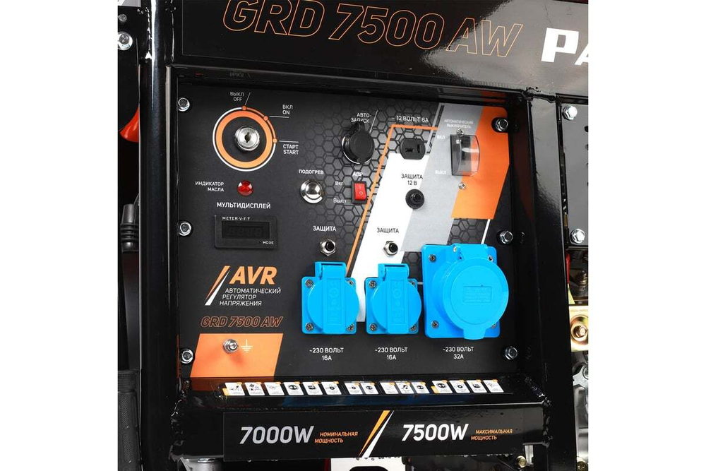 Генератор дизельный PATRIOT Expert GRD 7500AW
