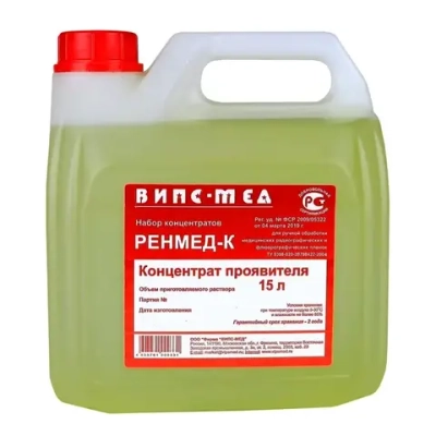 Проявитель РЕНМЕД-К 3 л на 15 л раствора 4 шт