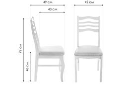 Деревянный стул Амадиу бежевый / слоновая кость
