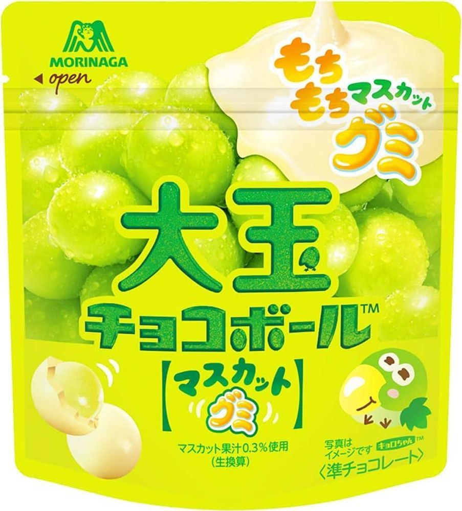 Шоколадный шарик Chocoball мармеладно-мускатная начинка, Morinaga 45г