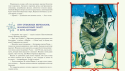 Страна новогодних игрушек