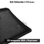 Автомобильные коврики ЭВА с бортами для KIA Telluride I (19-н.в.)