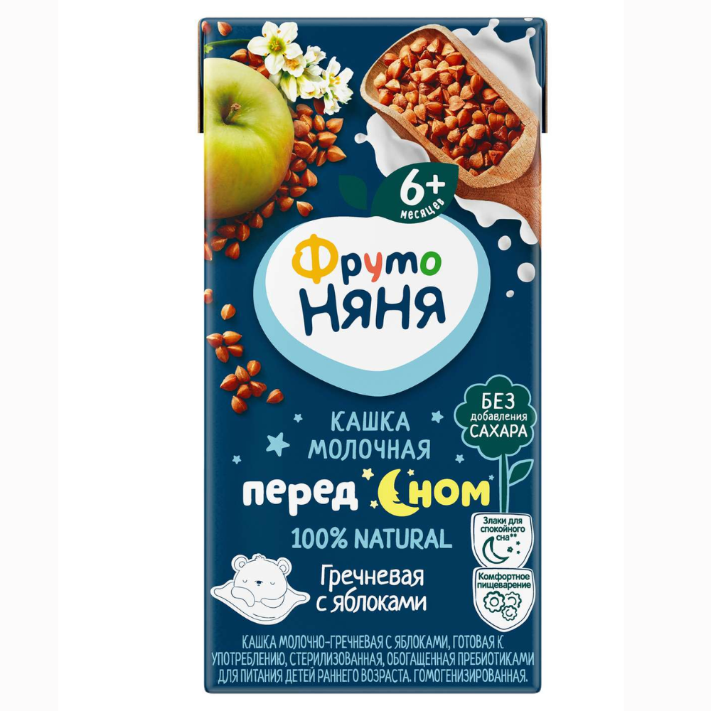 Кондиционер для белья Bingo Soft Magnoliya 1440 мл