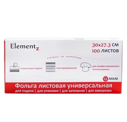 Фольга листовая 30x27,3см Elementz в диспенсере Pop-Up 12мкм