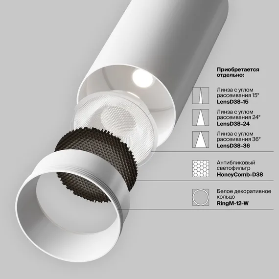 Трековый светильник Фокус / Focus LED Unity 3000K 12Вт 50° Dim Triac Technical tr021-1-12w3k-w-d-w