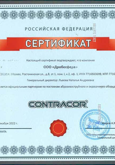 CONTRACOR