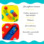 Бизиборд НЕПОСЕДА арт. ББ215