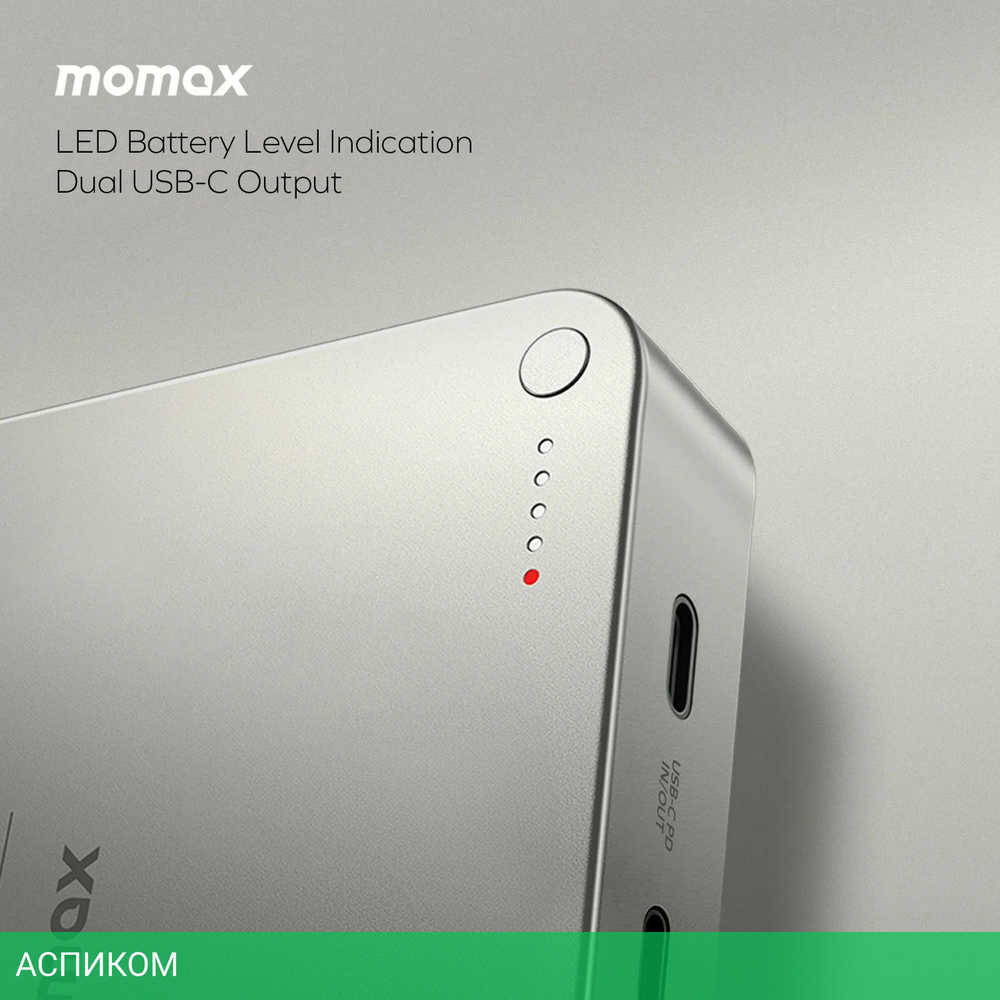 Портативное зарядное устройство Momax IP133 Q.Mag X2 Black (IP133D)