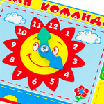 Бизиборд "Пожарная команда"