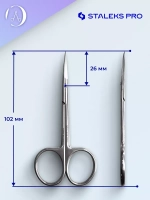 Ножницы для кутикулы Staleks Pro Expert 51Type 3