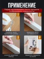 IKEA Многоразовая клейкая лента 30 мм 1 м, 1 шт