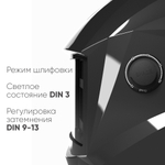 START OPTIMA АСФ 615 Маска сварщика хамелеон (Черный глянец) 51ST615