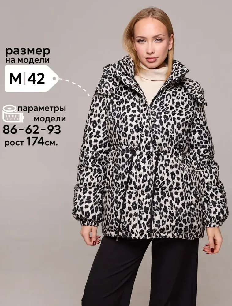 Куртка 50346490 Fabrika