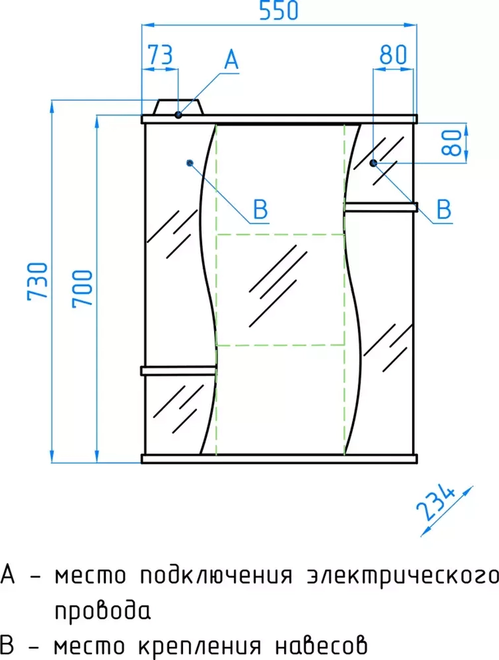 Зеркало-шкаф Style Line Лилия 55/С