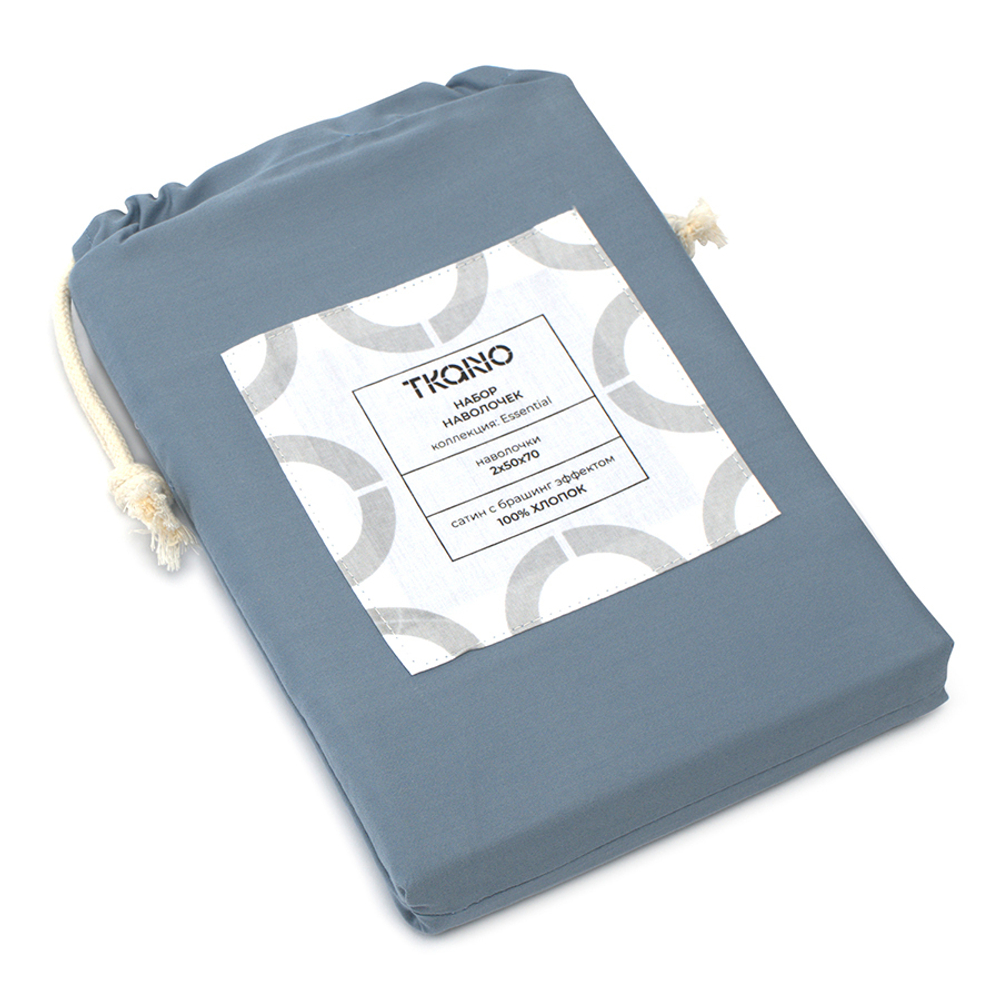 Набор из двух наволочек из сатина джинсово-синего цвета с брашинг-эффектом из коллекции essential, 50х70 см