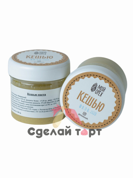 Кешью паста "Мой Орех" 100г
