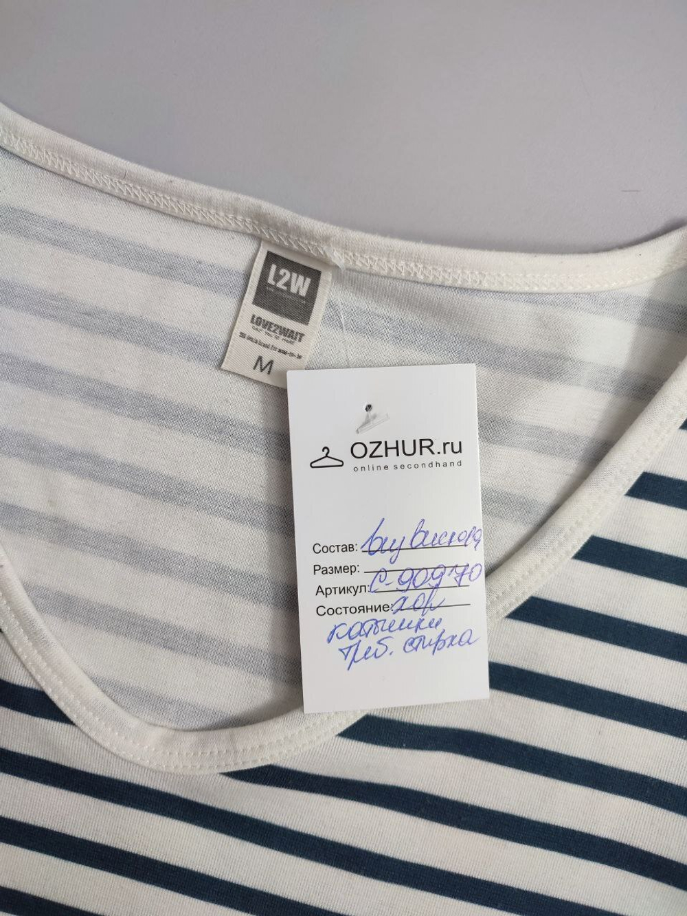 Платье Love2Wait для беременных 46 размер