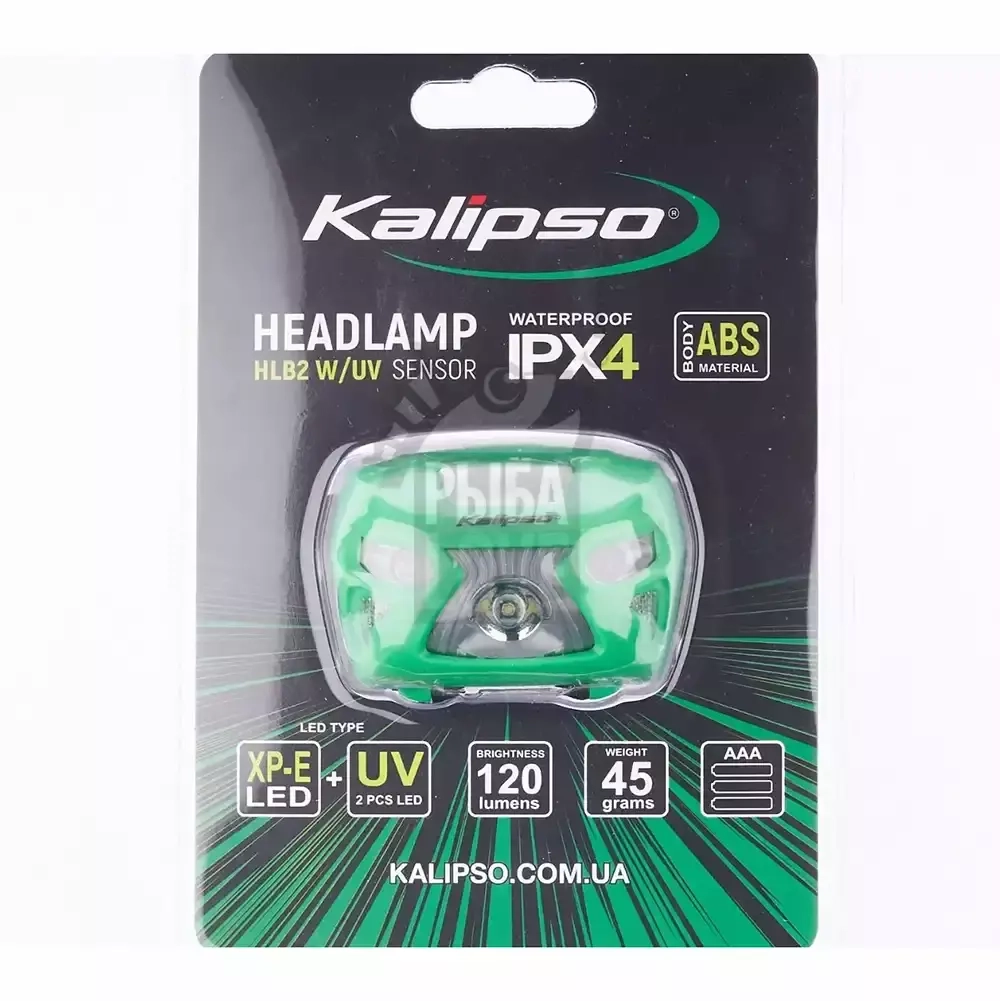 Фонарь налобный Kalipso Headlamp HLB2 W/UV Sensor 120Lm 5 режимов с датчиком движения