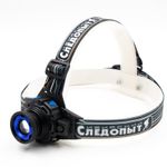 Фонарь налобный &quot;СИБИРСКИЙ СЛЕДОПЫТ-Вольт&quot;, 1L, zoom, аккум.1x800 mAh/120/