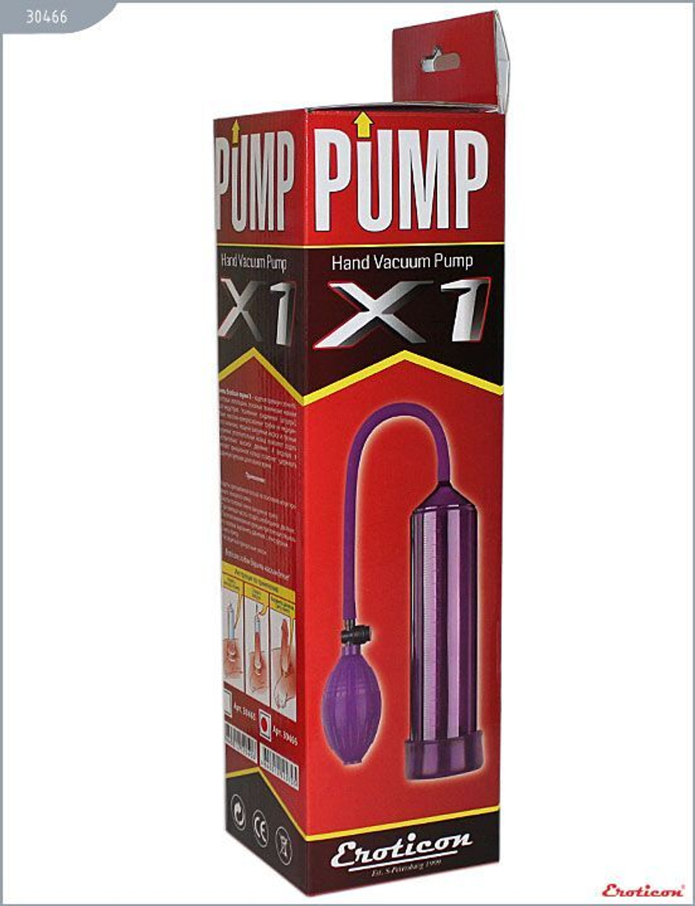 Фиолетовая вакуумная помпа Eroticon PUMP X1 с грушей (Цвет: фиолетовый)