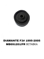 ПОДУШКИ ДВИГАТЕЛЯ DIAMANT F31 БОЛ-Е ОТВЕРСТИЕ