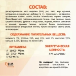 Сухой корм для собак всех пород Наша Марка Коллекция 12кг с индейкой и рисом