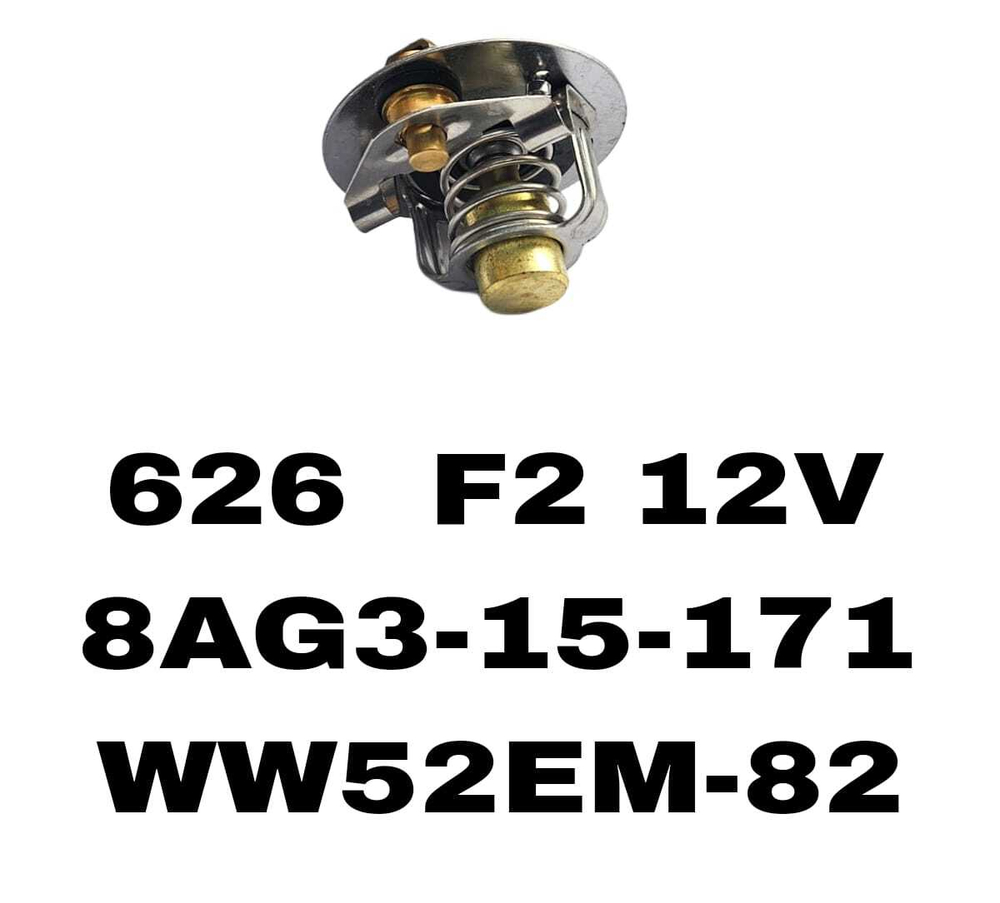 ТЕРМОСТАТ 626 F2 12V, FE 16V BP-ZE, Z5, ZM, B3 16V, B6 16V, RF -98