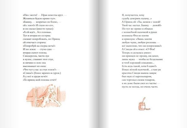 Бандитские стихи