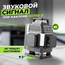 Лазерный уровень/нивелир PRACMANU MINI 16 Линий, Зеленый луч 4D+Магнитное крепление