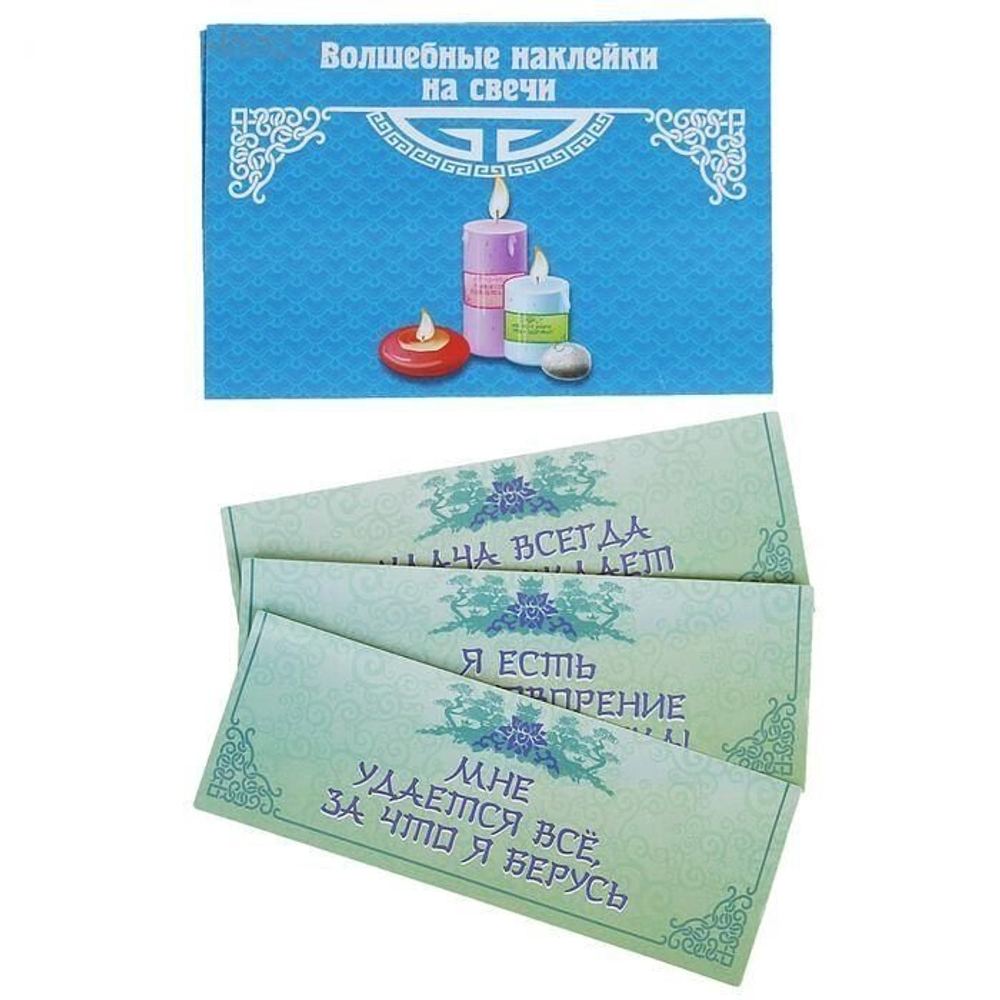 Набор исполнения желания Фэн-шуй "На удачу"