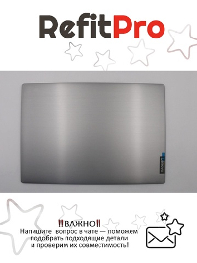 Крышка матрицы для ноутбука Lenovo L340-15IWL / API (5CB0S16747), оригинал