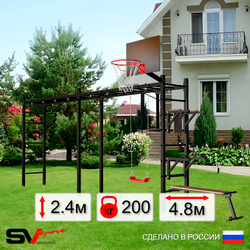 Уличная шведская стенка Sv Sport рукоход х 2 У55000К (Брусья/Стойка/Скамья/"Лодочка"/Щит баскет)