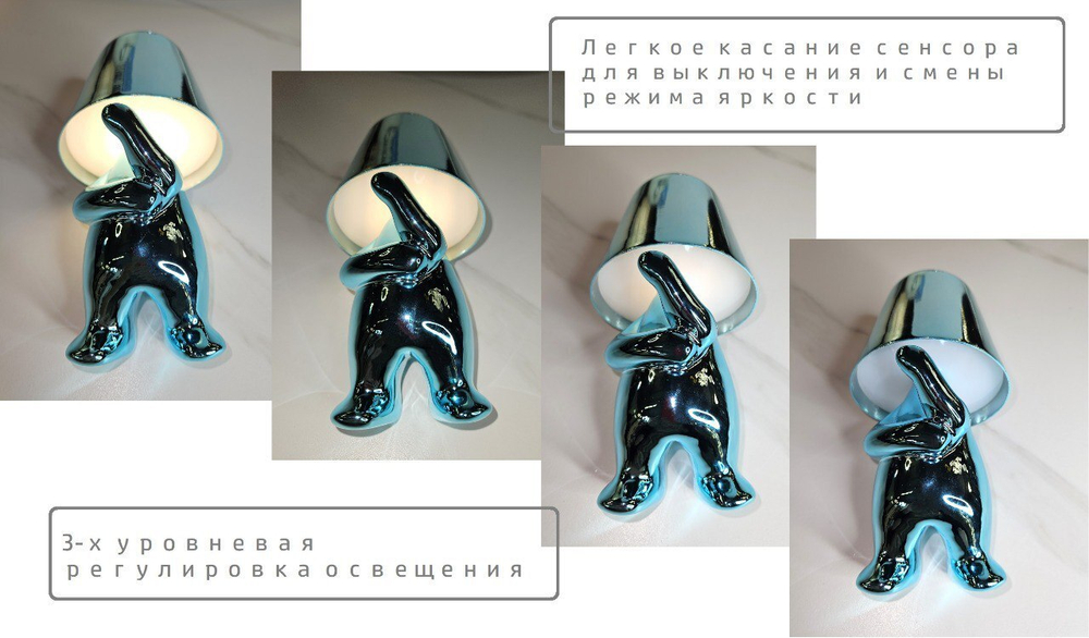 Лампа настольная Mr Why