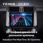 Teyes CC3 2K 9"для Toyota Land Cruiser Prado 2009-2013