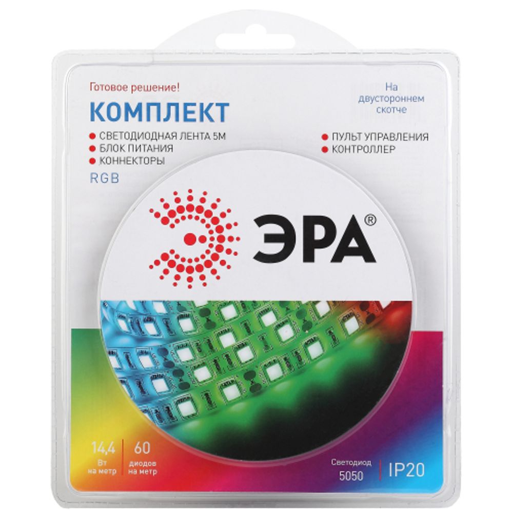 Комплект светодиодной ленты ЭРА 5050kit-14,4-60-12-IP20-RGB-5m 5m | Комплекты светодиодных лент