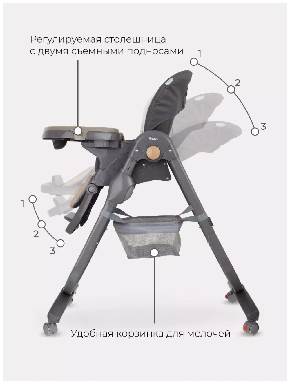 Стол-стул "CAFE" RH300 grey+beige