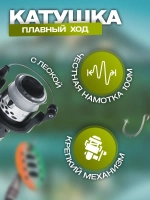 Спиннинг с поплавочным набором и катушкой.