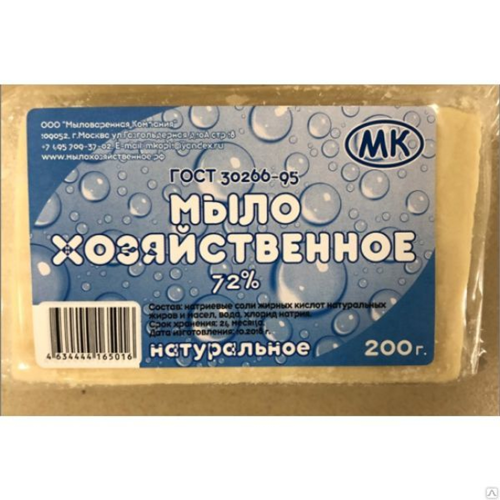 Мыло хозяйственное 72% 200г