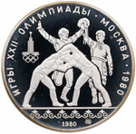 Russia, USSR, 10 Rubles 1980, XXII Olympic Games 1980 in Moscow - Khuresh (LMD), PROOF