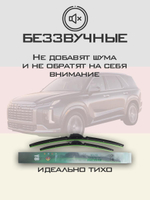 Щетки стеклоочистителя HUOYE Y8 650/500 мм на Hyundai Palisade | Hook/J-Hook