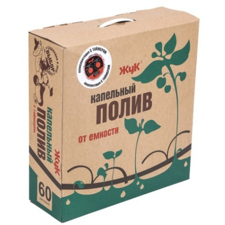 Капельный полив Жук от ёмкости с таймером на 60 растений