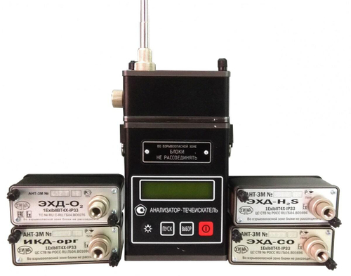 АНТ-3М газоанализатор-течеискатель многокомпонентный взрывозащищённый переносной