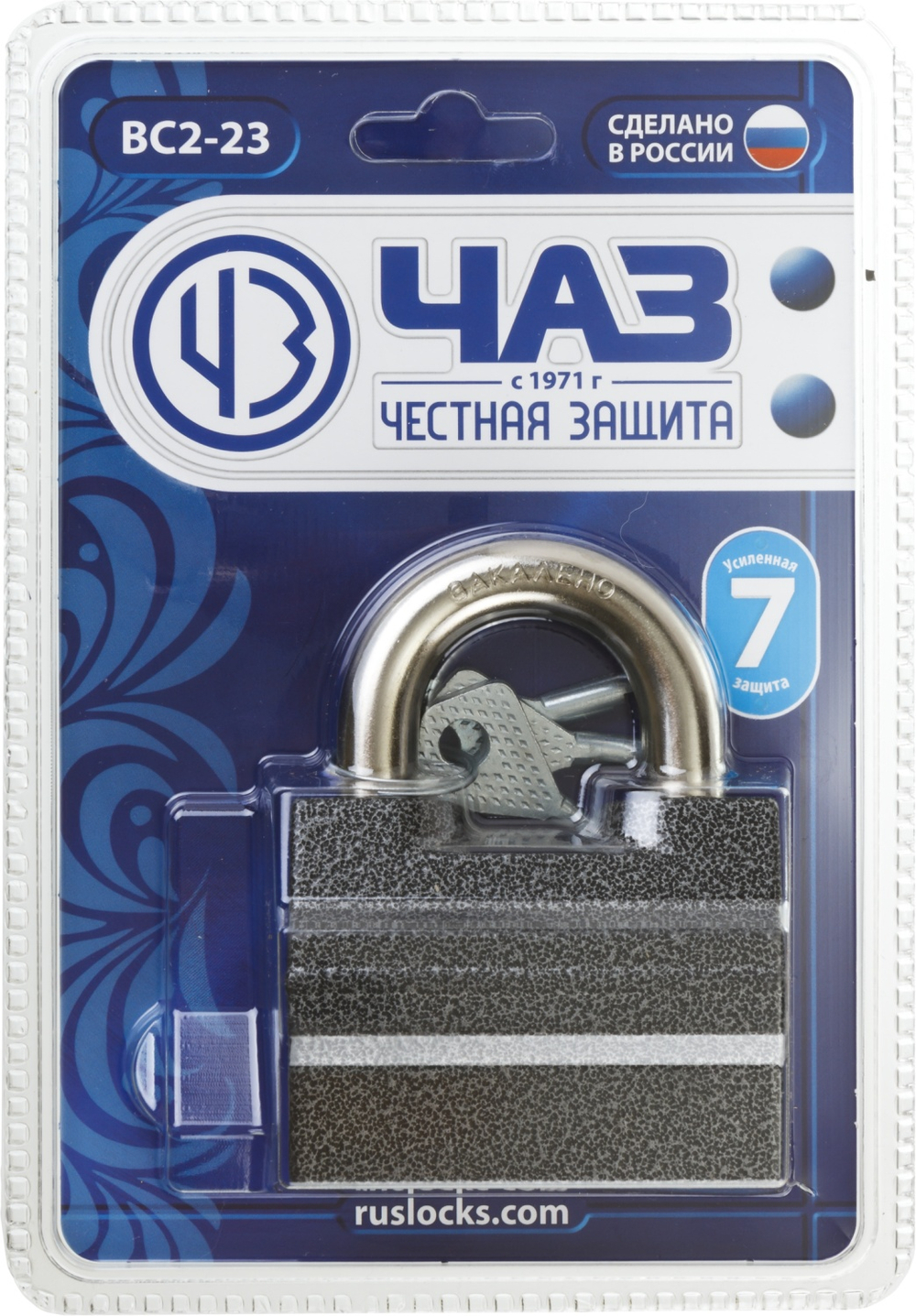 ВС2-23, 70 x 35 x 95 мм, дисковый механизм секрета, навесной замок (37220-23)