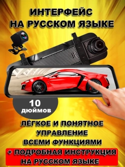 Видеорегистратор в машину сенсорный, с экраном