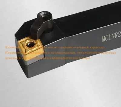 Державка MCLNR4040R16 STI