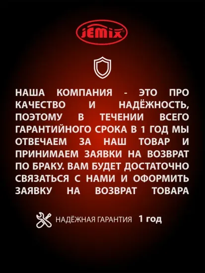 Фекальный насос для грязной воды Jemix ФН-175-6 (GS- 550) 550 Вт, 175 л/мин, 6 м