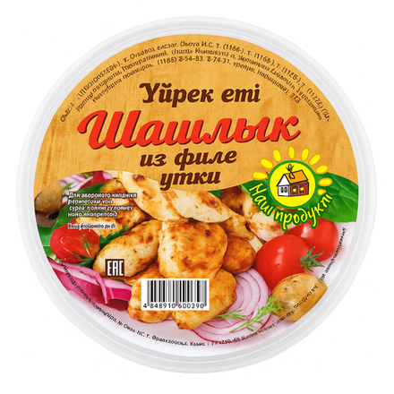 Шашлык филе утки Мясные Продукты вес