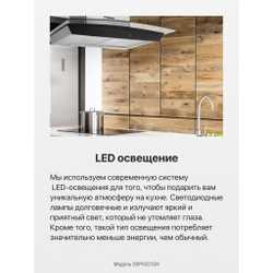 Каминная вытяжка Hansa OKP6521GH