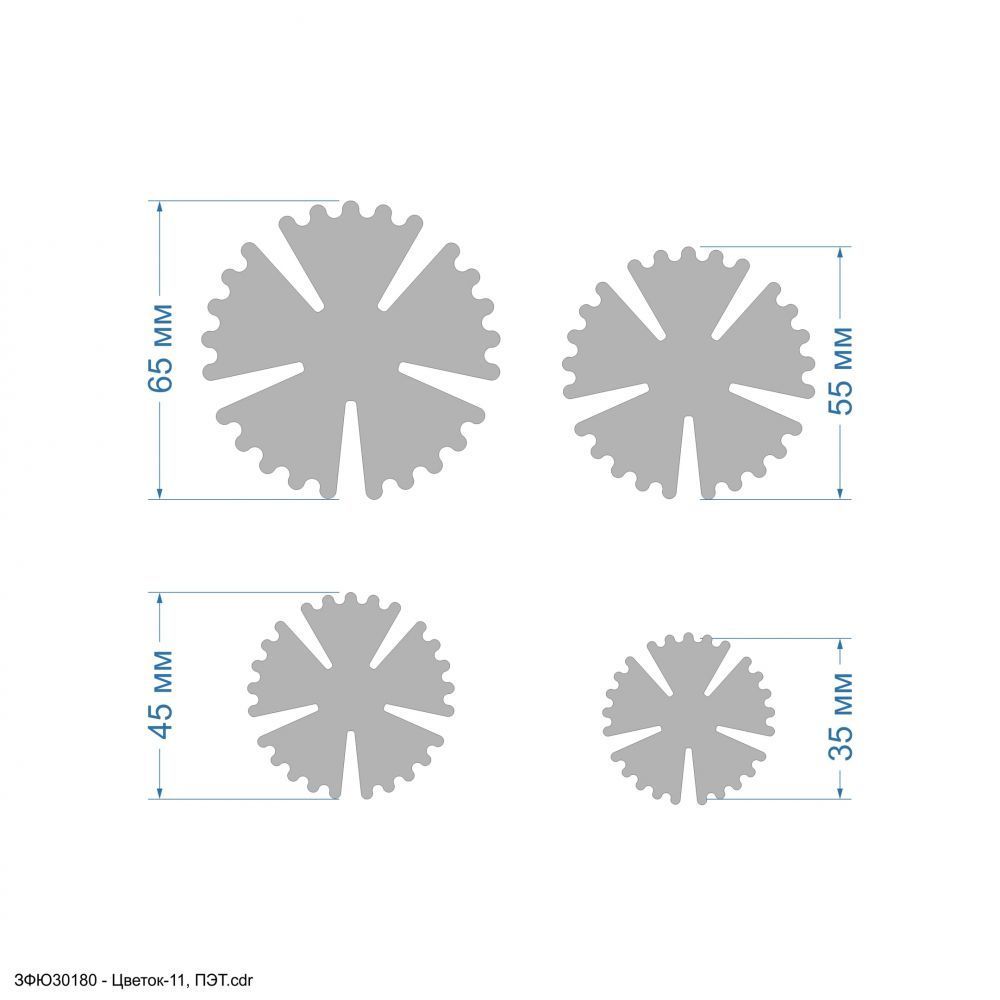 Набор шаблонов &#39;&#39;Цветок-11, набор - 4 шаблона&#39;&#39; , ПЭТ 0,7 мм (1уп = 5наборов)